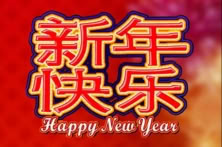 Happy New Year
