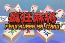Feng Kuang Ma Jiang