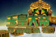 Jade Emperor Yu Huang Da Di