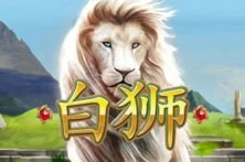 Bai Shi (White King APAC)