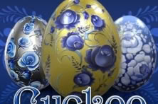 Cuckoo