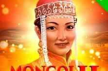 Mongol Treasures II: Archery Competition