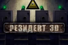 Resident 3D