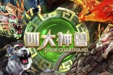 Four Guardians