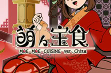 Moe Moe Cuisine ver. China