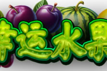 Luck O' The Fruit