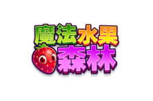 Forest Fruit Magic