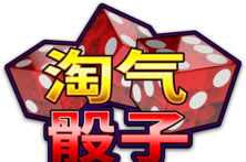 Wicked Dice