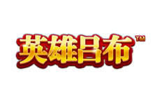 Ying Xiong Lu Bu