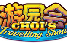 Choi's Travelling Show