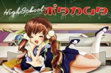 High School Manga