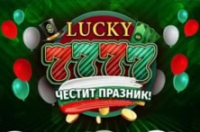 Lucky 7777 3 March