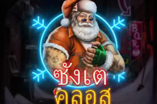 Saint Nicked