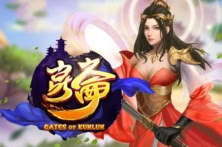 Gates of Kunlun