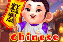 Chinese Pastry