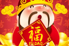 Fortune God