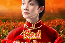 Red Sorghum