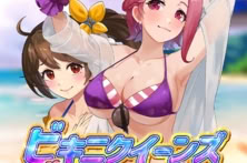 Bikini Queens Live