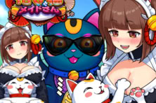 Lucky Cat And Maid