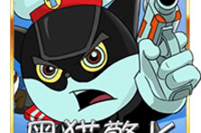 Detective Black Cat