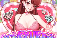 Yakyuken