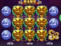 Shen Long Mi Bao