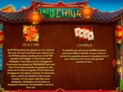 Taste of China