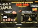 Piggy Bank
