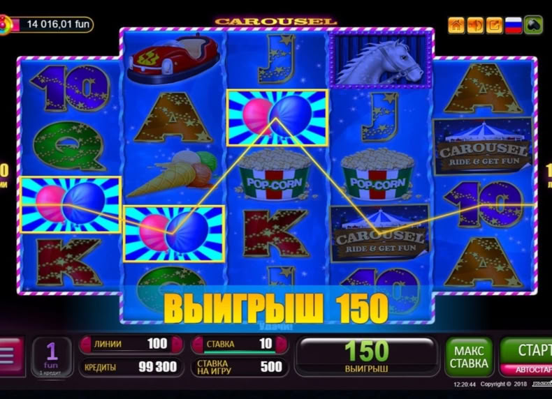 Carousel game - play for free