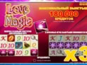 Love Magic