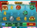 Fei Cui Gong Zhu
