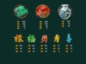 Fei Cui Gong Zhu