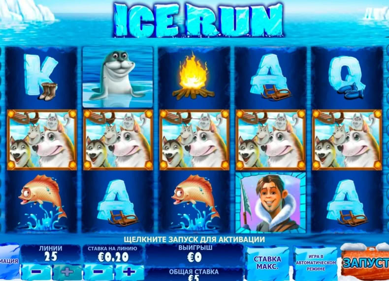 Ice Run game - play for free
