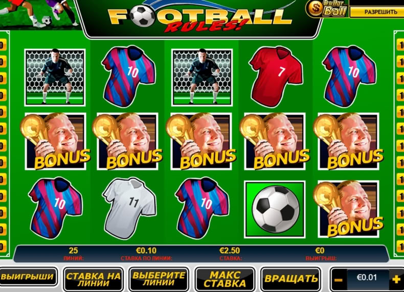 Football Rules game - play for free