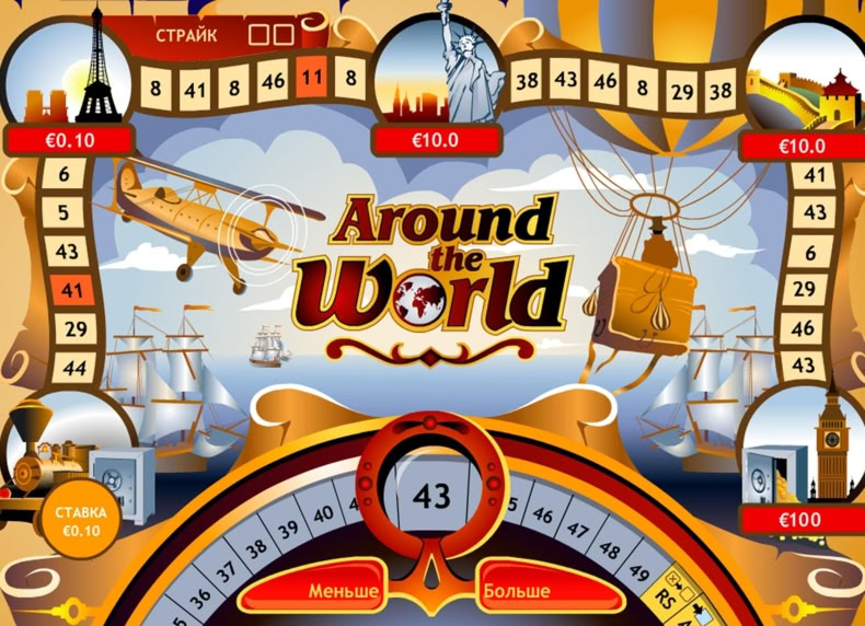 Around the World game - play for free