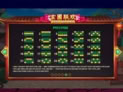 Xuan Pu Lian Huan