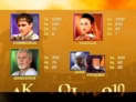 Gladiator Jackpot