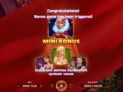 Christmas Reach Bonus Buy