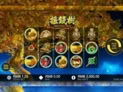 Fortune Tree