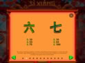 Si Xiang