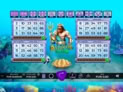 Atlantis Bingo