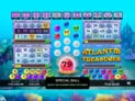 Atlantis Bingo