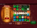 Pillar of Fortune