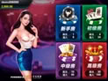 Qiang Zhuang Niuniu