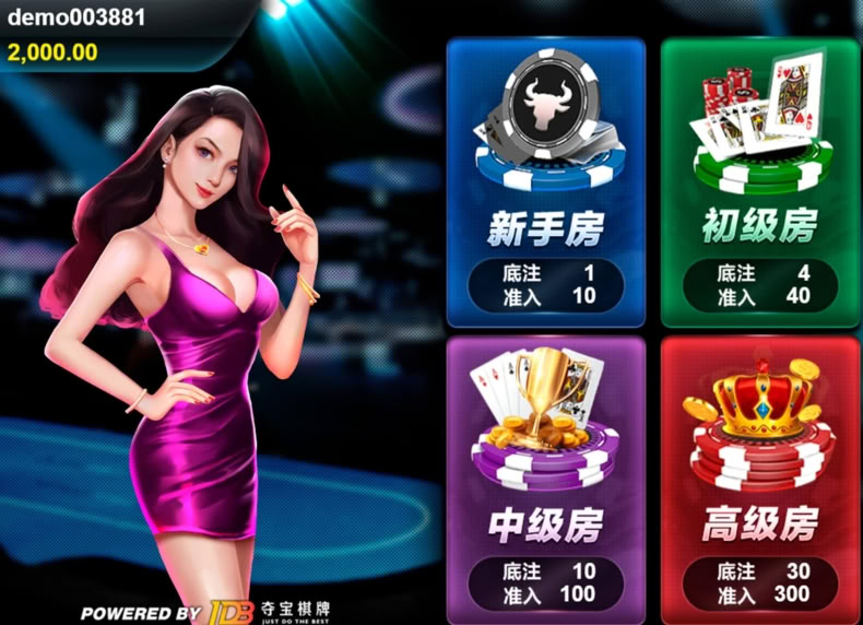 Qiang Zhuang Liuniu game - play for free