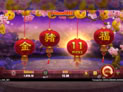 Fortune Tree