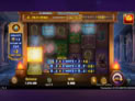 Pharaoh Treasure