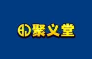 Casinò online juyi777.com