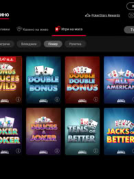 PokerStars