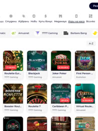 Everbet